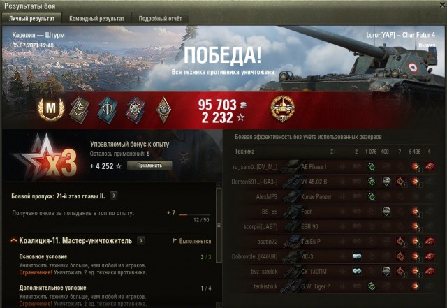Wargaming 60