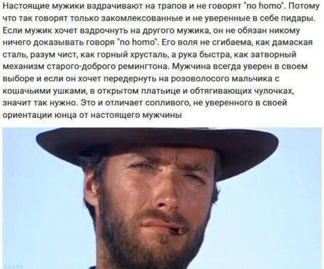 Этот косплей хорош, даже слишком хорош