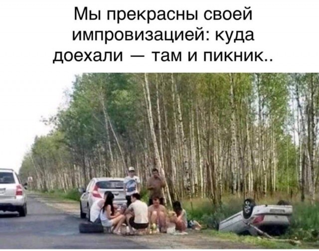 Баянисто-небаянистый юмор 30.08.21