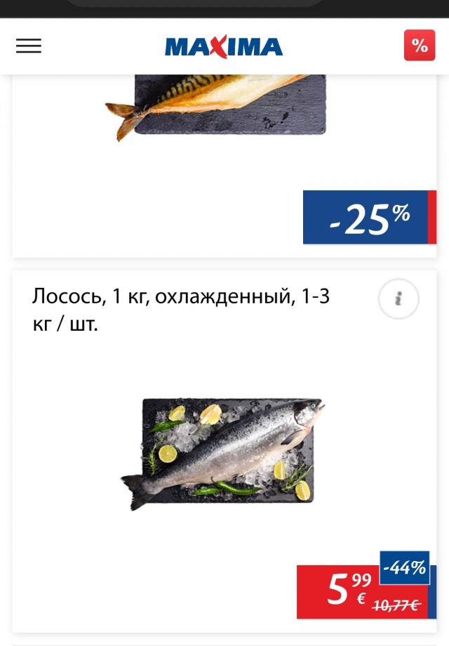 Эта Латвия меня доканает