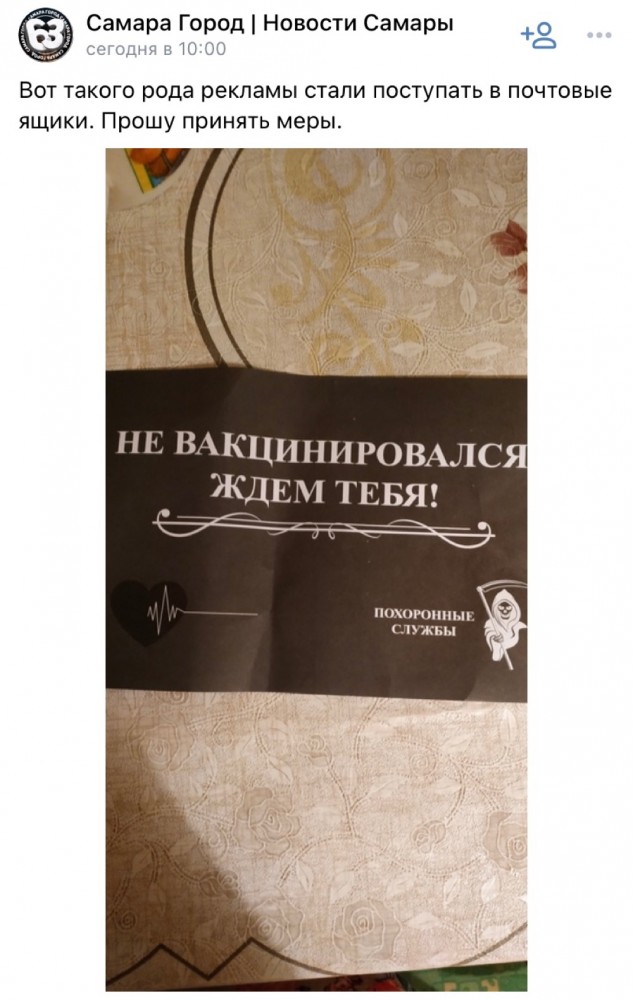 В мэрии Москвы обсуждают варианты продления локдауна