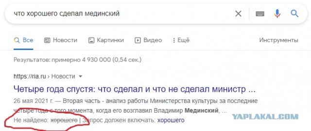 Владимир Мединский про фильм "Зоя" и творчество BadComedian