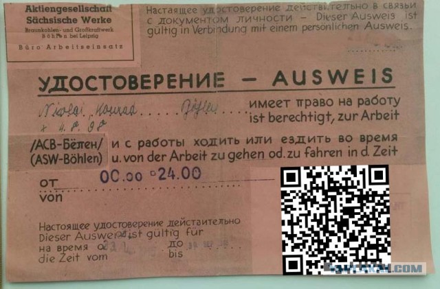 Главное, чтобы до этого не дошло