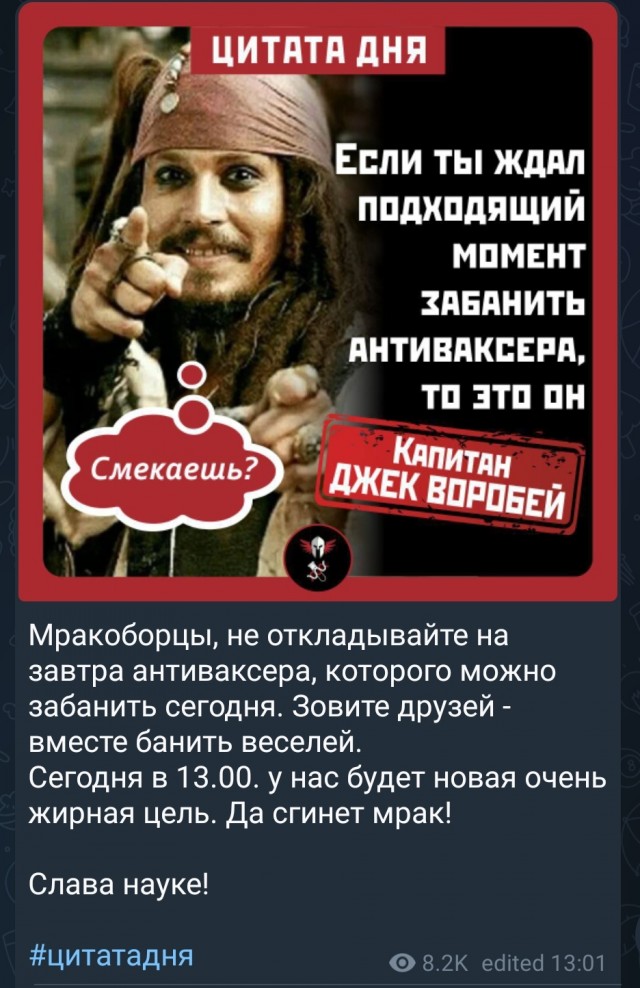 Зомби-апокалипсис 2022