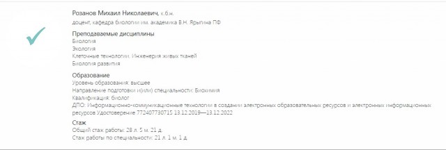 Российские вирусологи в один голос поддерживают инициативу срочно вводить штрафы за отказ от вакцинации