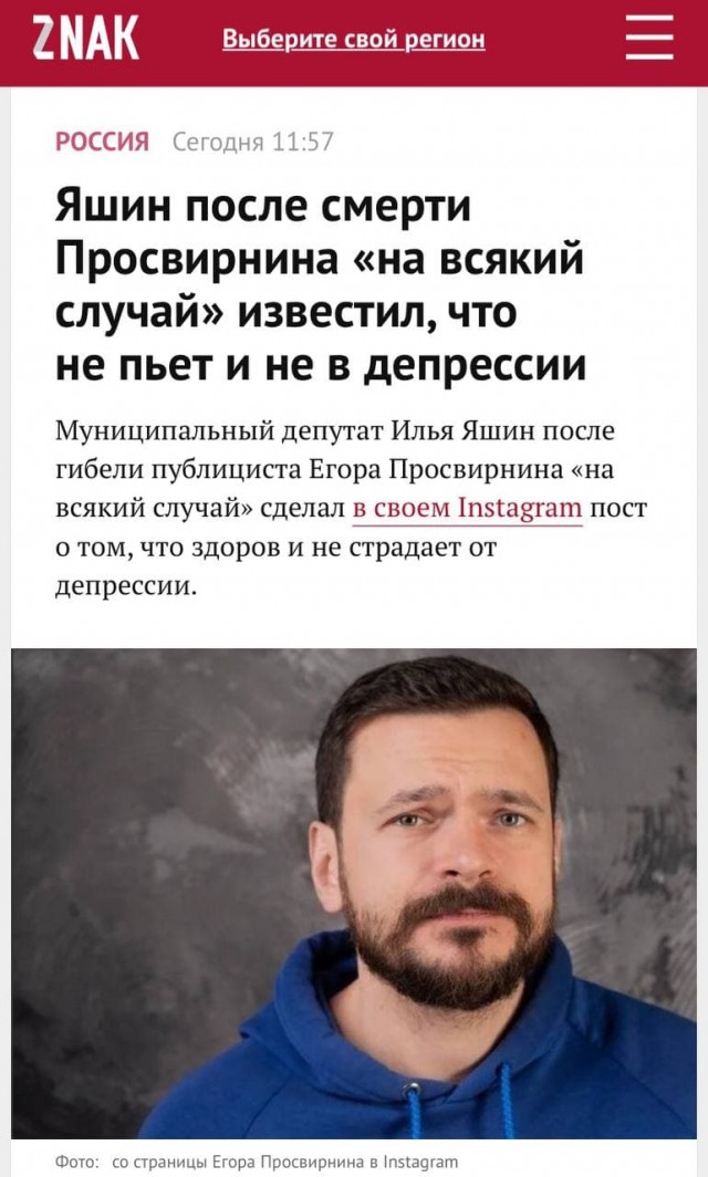 Нанюхаются своих солей и из окон прыгают