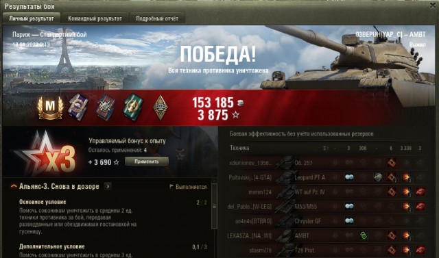 Wargaming 61
