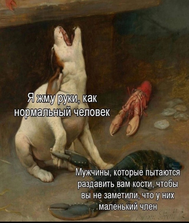 Картинки аморальные и всякие разные - 19