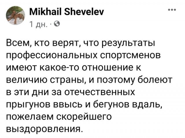 Ирина Роднина: «Поражают те, кто называет Валиеву главным героем сборной России на Олимпиаде»