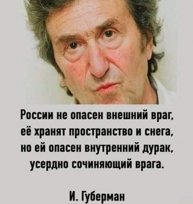 Давайте просто подеградируем над БАЯНАМИ