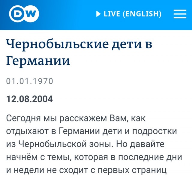 Умилительный сюжет с Евроньюс