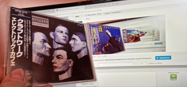 Музыка и музыканты: Kraftwerk