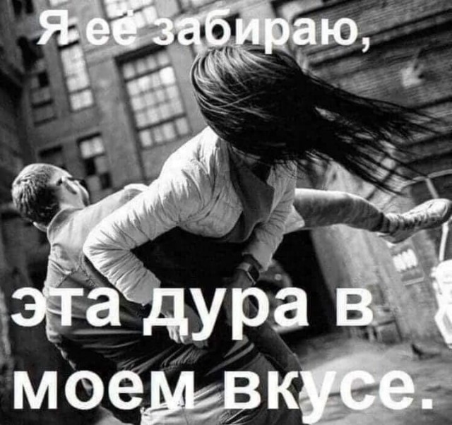 Баянисто-небаянистый юмор 28.03.22