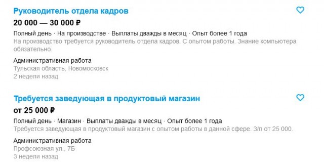 А давайте порассуждать на тему «куда валить» теоретически