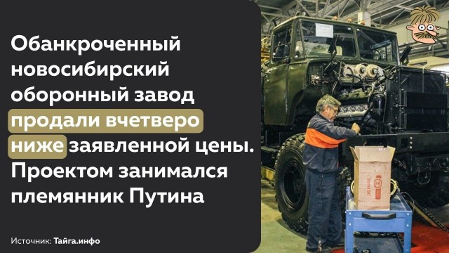 Пандемия. Коронавирус и съехавшие крыши. Россия и мир. Часть 32.