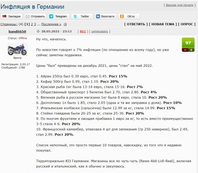 Реальность и мифы