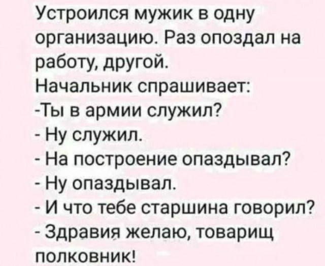 Так себе картинки 10.06.22