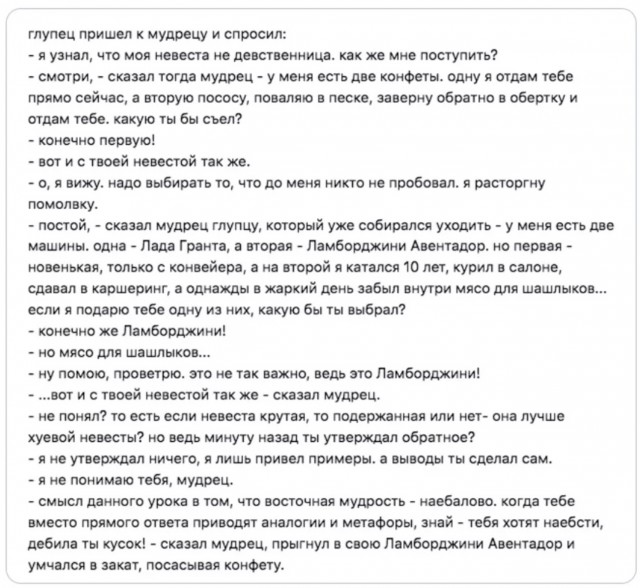 "Что важнее..."