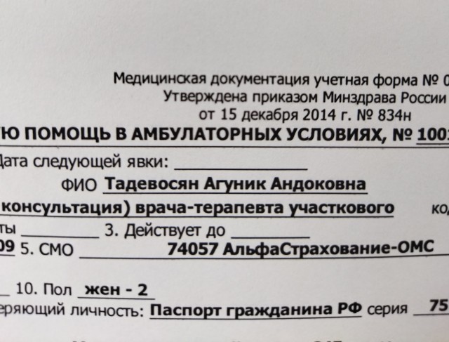 Гастарбайтеры уже не те...
