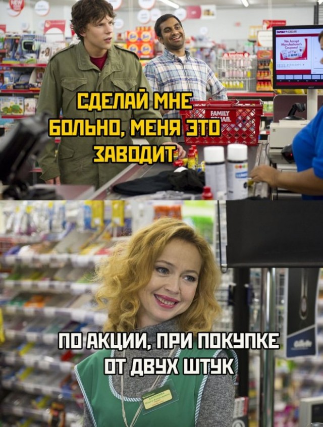 Картинки и мемы для настроения - 15