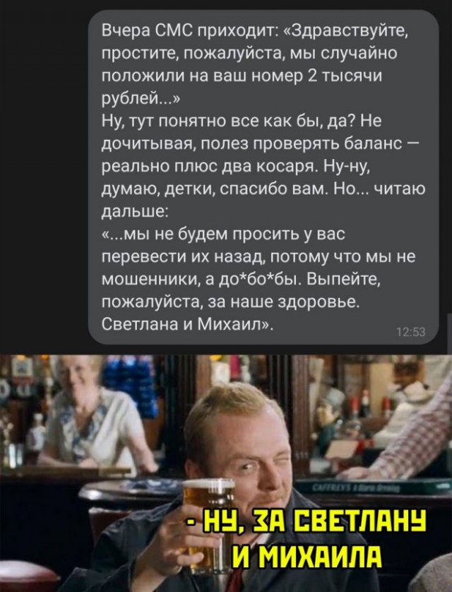 Картинки и мемы для настроения. Выходные скоро