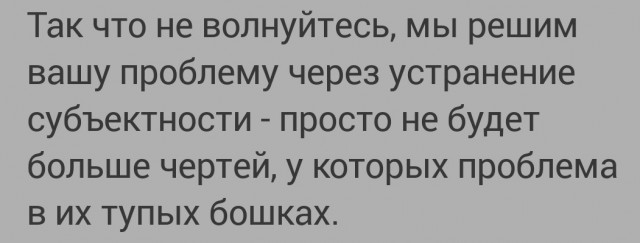 Обидели местные "хохлы" в центре России. Пятая колонна