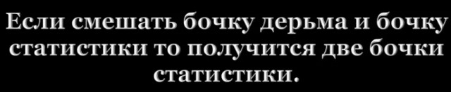 Уровень доверия россиян Путину превысил 81% — ВЦИОМ
