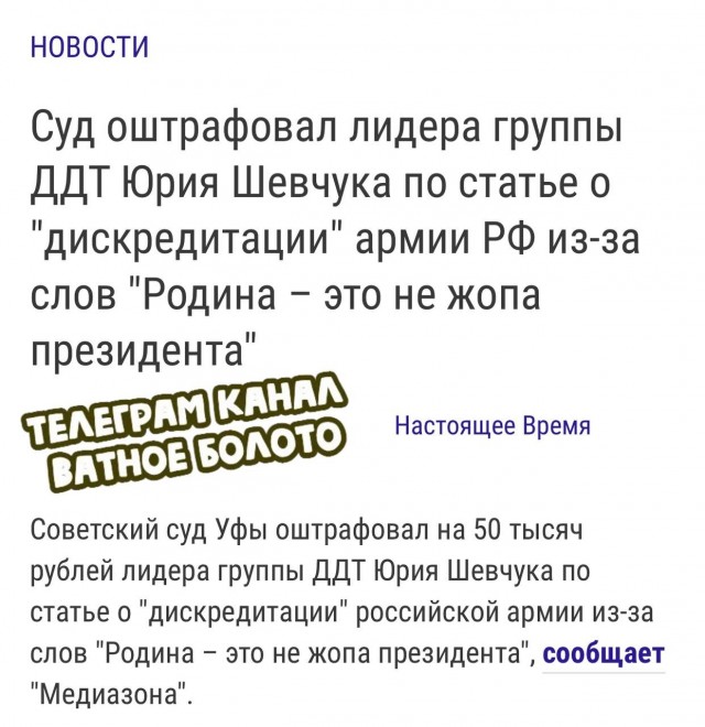 Пандемия съехавших крыш - разновидности болезни. Россия и мир. Часть 40.