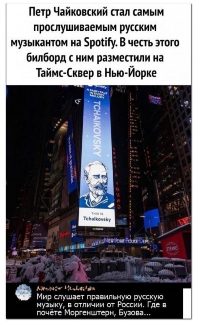 Скриншоты и комментарии из социальных сетей 23.08.22