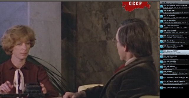 Каналов сотни, а смотреть нечего