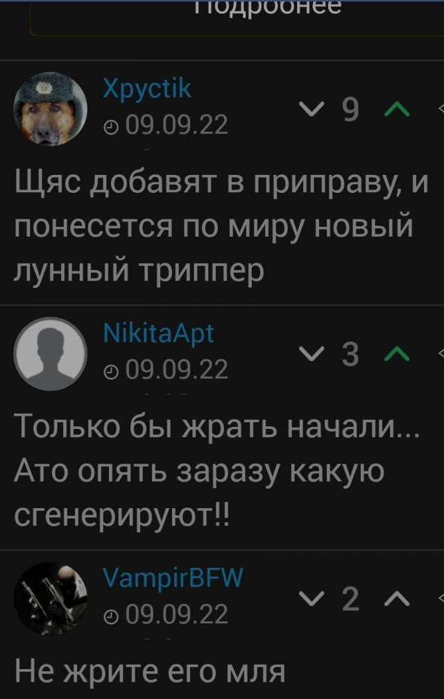 На Луне найден новый минерал. Что в нем особенного. Эксперты назвали его «камень Чанъэ»