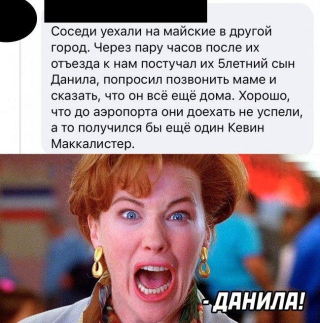 Скриншоты и комментарии из социальных сетей 10.09.22