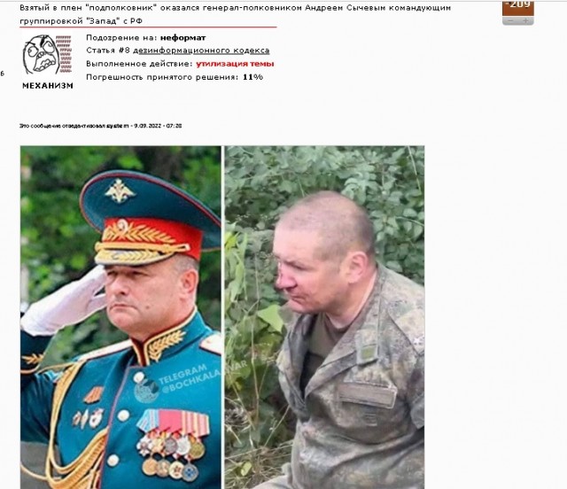 Минобороны РФ сообщило об ударах по позициям ВСУ на изюмско-балаклейском направлении
