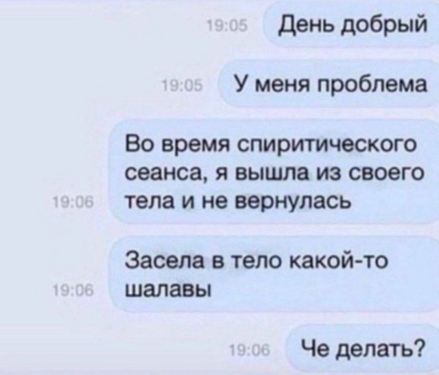 Картинки всякие, развесёлые и не очень.