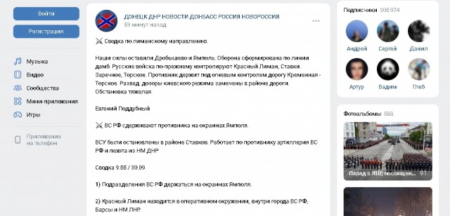 ⚡️ВСУ прорвались в районе Ставков и отрезают Дробышево