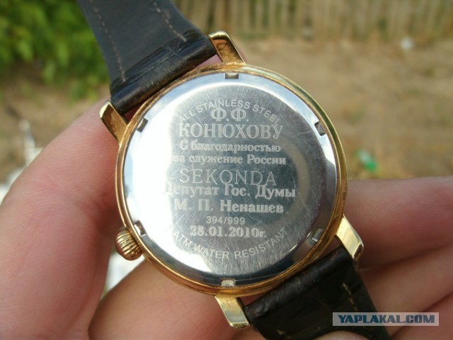 Где наш путешественник?
