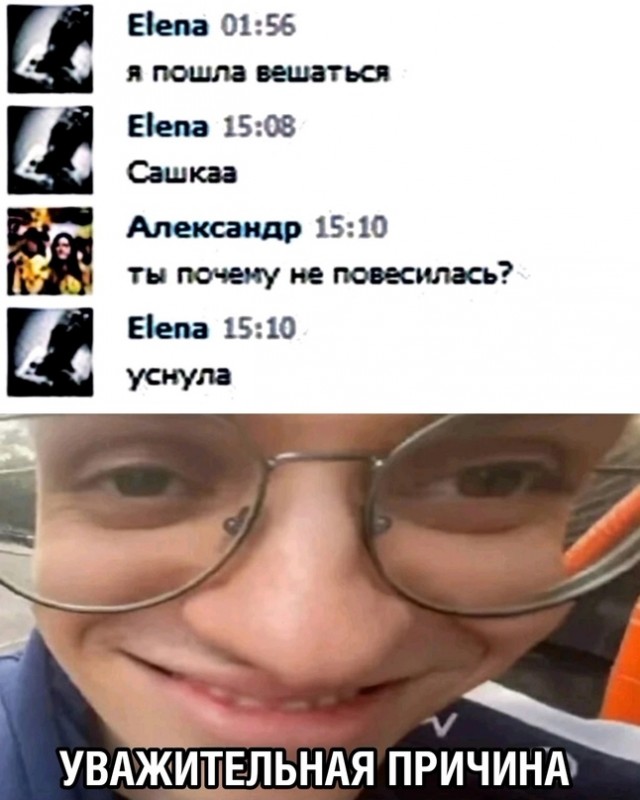 Весёлый полтишок 02.10.22