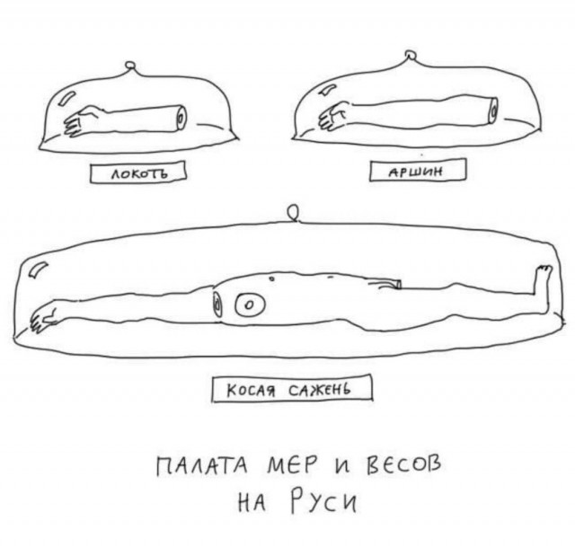 Народная меДИЧина 11.08