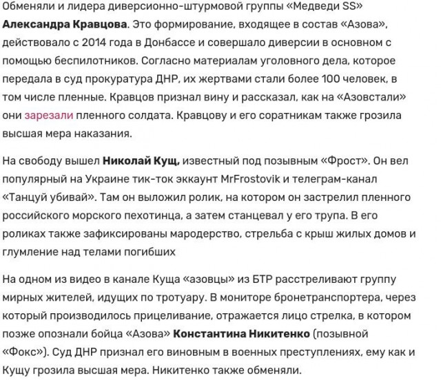 Сильные взрывы в Киеве