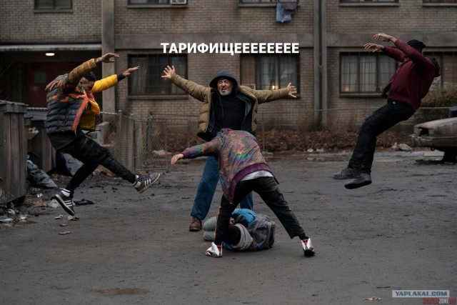 «Самаритянин»: немези, да немезим будешь⁠⁠