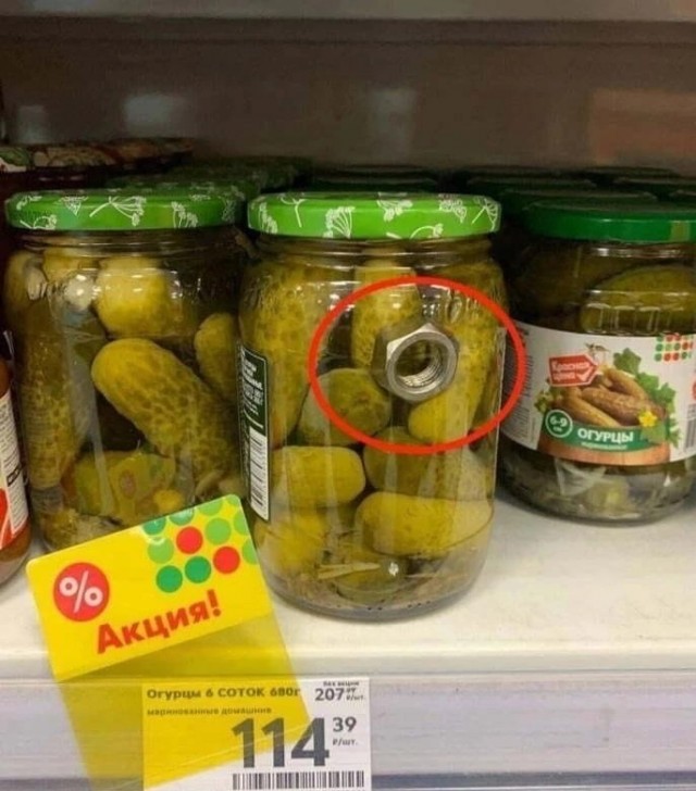 Спасите фиксика.