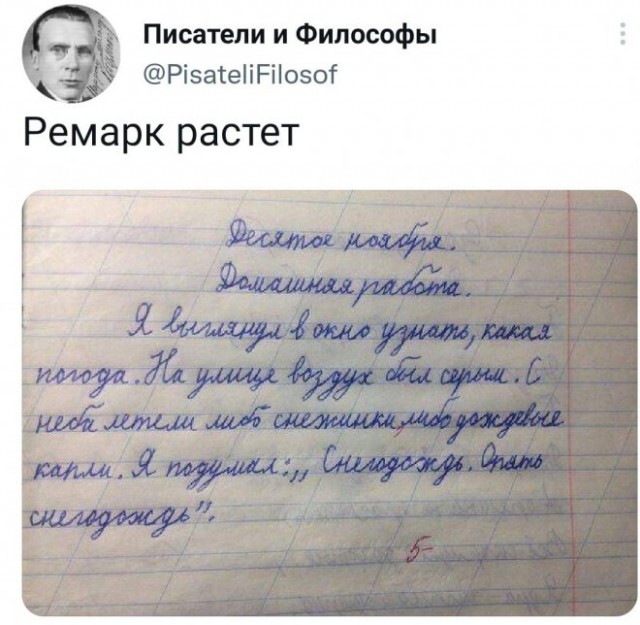 Картинки и мемы. Выходные близко...