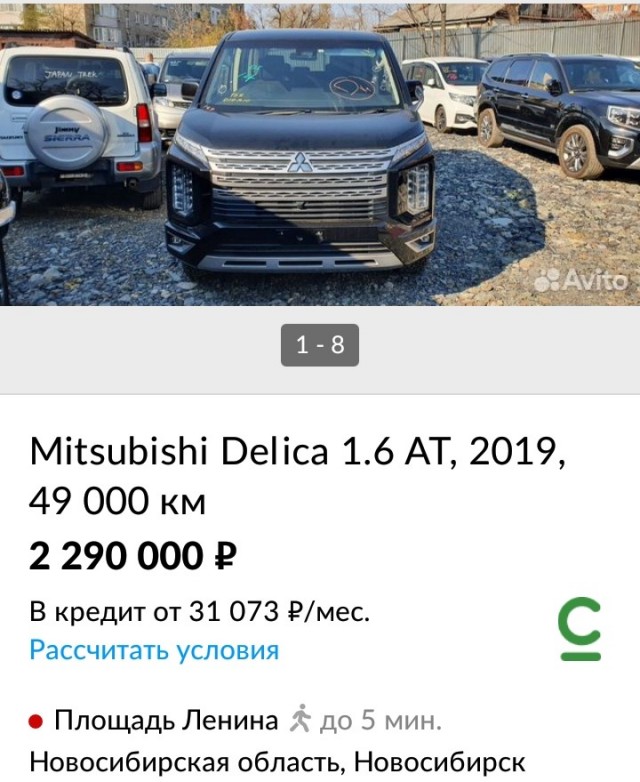 Mitsubishi Delica получила новую спецверсию