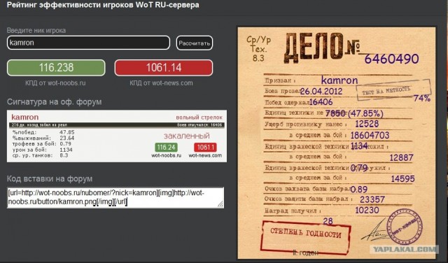 Wargaming 3