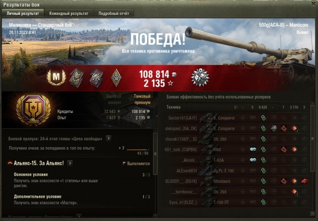 Wargaming 61