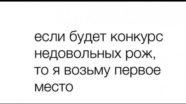 Мужчину осудили за унижение чести и достоинства РСП