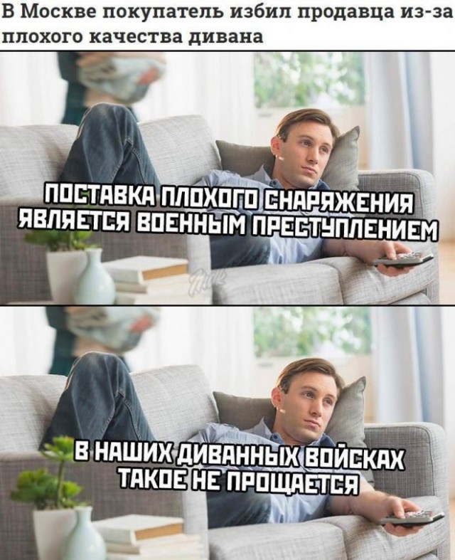 Юмор в картинках и без