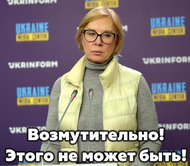 На Украине польские наемники изнасиловали двух жительниц города Николаев
