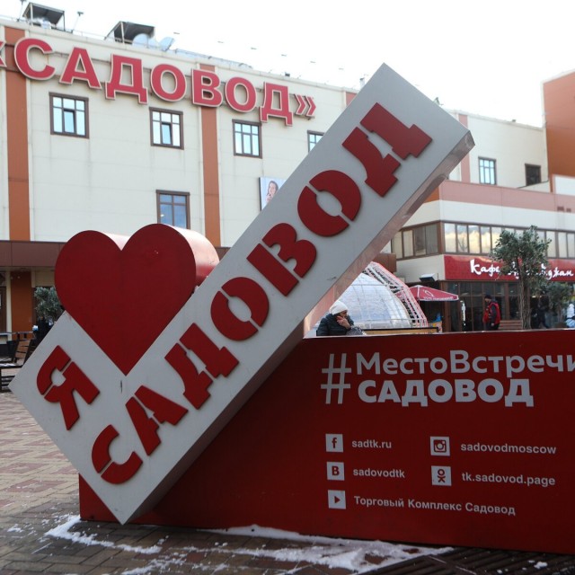Садоводы России просят не пускать молдавские яблоки в страну