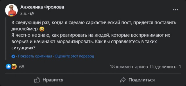 Новости Молдавии: что эти гетеросексуалы себе позволяют?!
